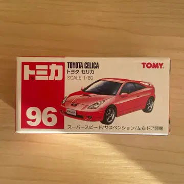 토미카 96 도요타 셀리카 1/60