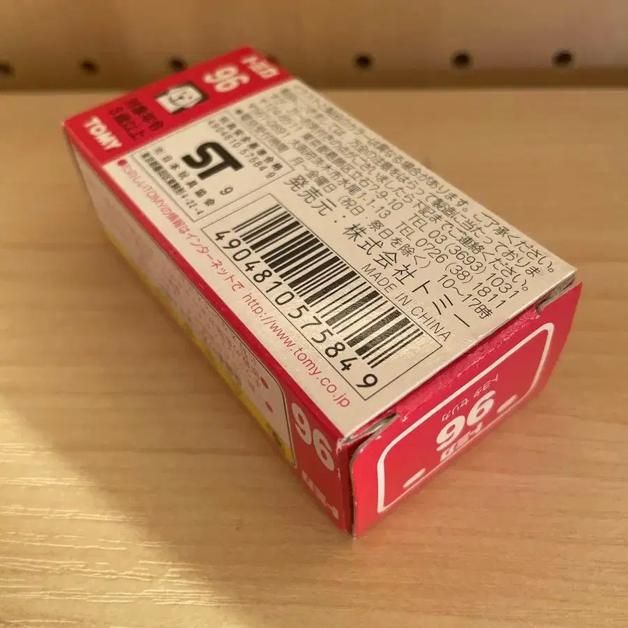 9번째 상품 이미지