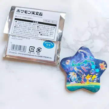 [ 한정판 귀중 ] 포켓몬 천문대 캔뱃지 시크릿 메인 비주얼