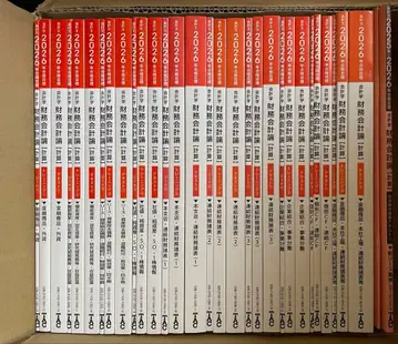 TAC 공인회계사 재무회계론 2026 텍스트 문제집 파워업