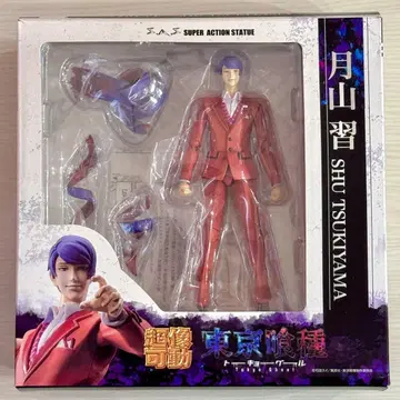 츠키야마 슈 SAS 가동 피규어