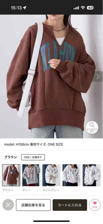 etsinta 에신타 리메이크 스키퍼 칼리지 맨투맨 브라운