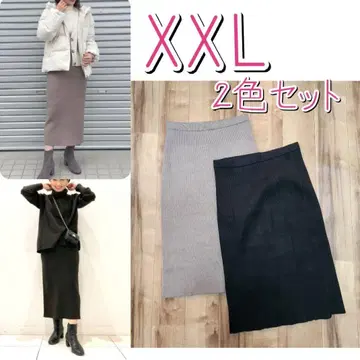 UNIQLO 수플레얀 리브 롱 스커트 XXL 2색 세트 블랙&DG