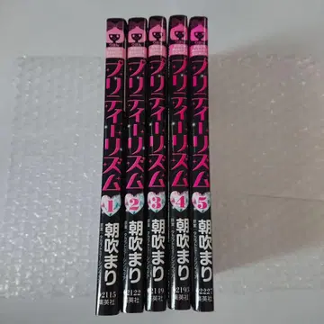 프리티 리듬 1~5권 렌탈 포함