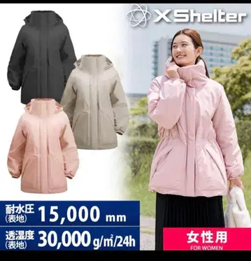 엑스 쉘터 핑크