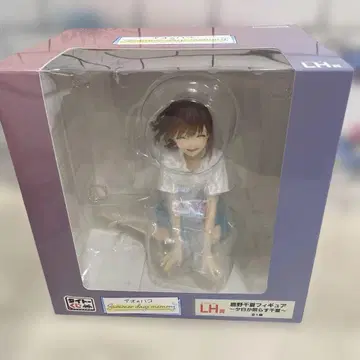 푸른상자 LH상 사슴 들판 치나 라스트 원