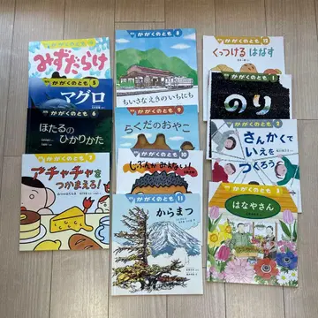 과학의 벗 그림책 세트 36권