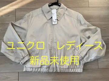 UNIQLO U 베이지 XL 집업 숏 블루종 미사용 새상품