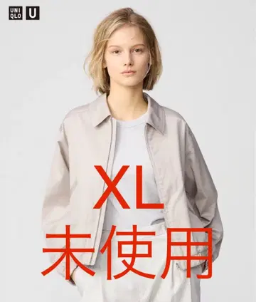 UNIQLO U 베이지 XL 집업 숏 블루종 미사용 새상품