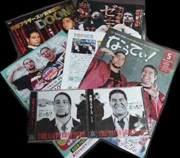 사이토 브라더스 THE SAITO BROTHERS 돗치? CD 2장 세트