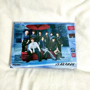 Snow Man 온고지신 초회반 B (CD+Blu-ray)