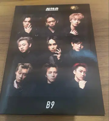 초특급 BluRay B9 초회 한정판