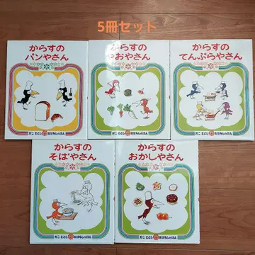 까마귀 빵집 5권 세트