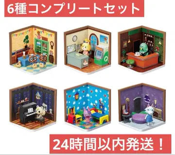 리멘트 동물의 숲 Happy Room 6종 컴플리트 세트