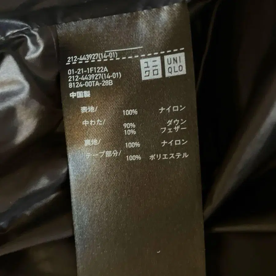 10번째 상품 이미지