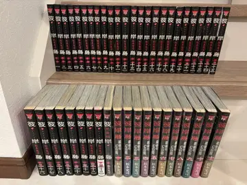 피안도 1~33권 마지막 47일간 1~11권 형님편 묶음 판매