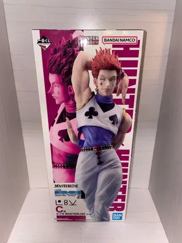 헌터헌터 제일복권 히소카 HUNTER x HUNTER