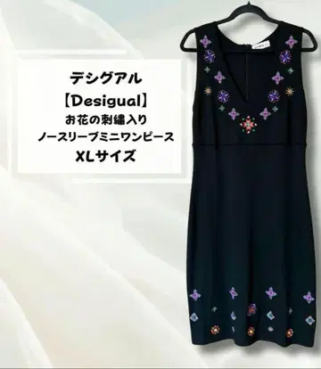 [ Desigual ] 자수 원피스