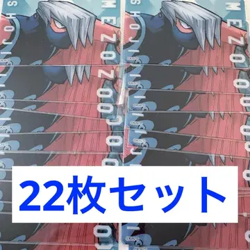 쇼지메조 클리어 카드 원화전 묶음 판매