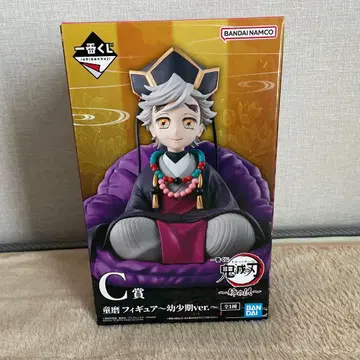 귀멸의 칼날 제일복권 C상 도우마 피규어 ~유년기ver.~