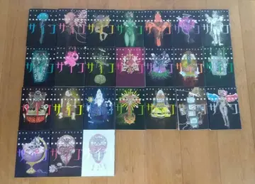 다중인격탐정 사이코 전권 세트