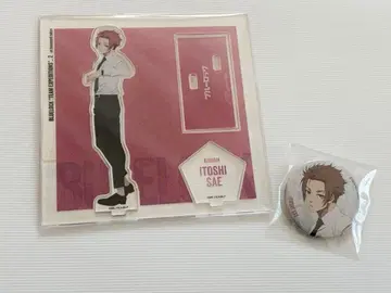 블루 록 이토시 사에 베이스 야드