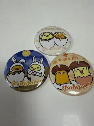구데타마 트레이딩 캔뱃지 3종 세트