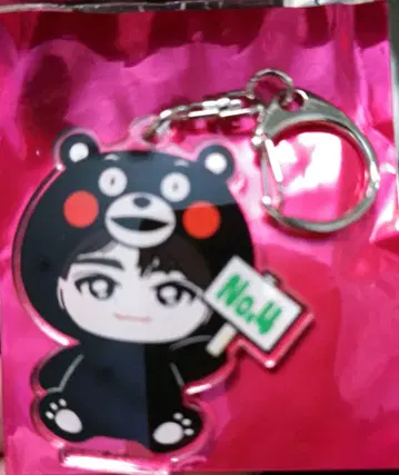 초특급 REAL? 지역 한정 키링 구마모토 타쿠야