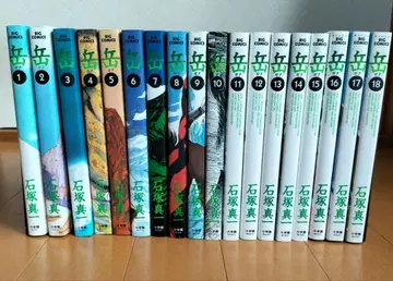 [ 모두의 산] 1~18권 세트