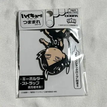 [하이큐] 스나 린타로 쭙쭙 시리즈 키링 스트랩