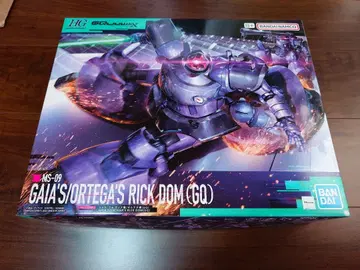 HG MS-09 GAIA'S/ORTEGA'S RICK DOM (GO)