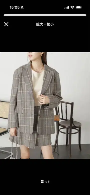 [새상품급] FREE'S MART 셋업