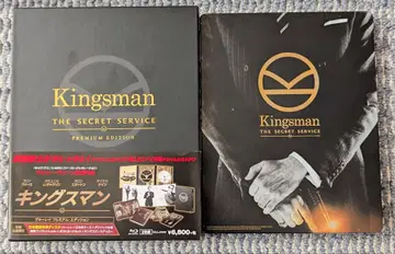 Amazon.co.jp 한정판 킹스맨 프리미엄 에디션