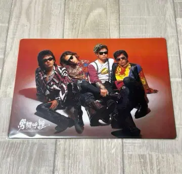 오토코구미 책받침