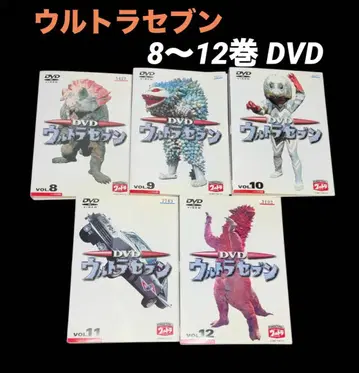 울트라 세븐 DVD 8-12권