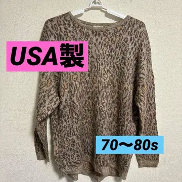 USA 제조 [70s~80s] 빈티지 총무늬 니트 스웨터