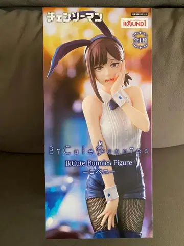 체인소 맨 라우원 한정판 코베니 BiCuteBunniesFigure