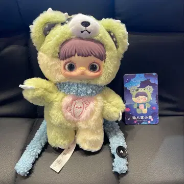 MayMei 쌍둥이 비경 Cactus Bear 새상품급