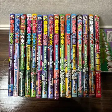 뼈뼈 자우르스 16권 세트