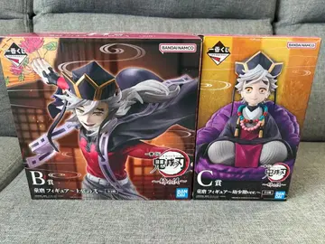 제일복권 귀멸의 칼날 ~언니의 원수~ B상 C상