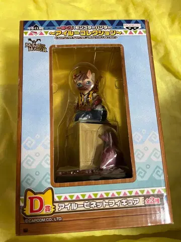 제일복권 몬스터 헌터 ~아일루 컬렉션~