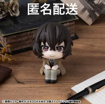 문호 스트레이독스 다자이 룩업