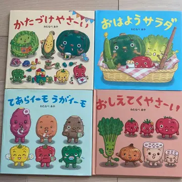 정리해줘요 아침 샐러드 테아 이모가 이모 알려줘요