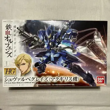 HG 슈발베 레이즈 (맥길리스기) 1/144