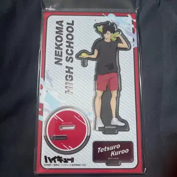 [ 12/26까지 한정판 판매 ] 쿠로오 테츠로 아크릴 스탠드