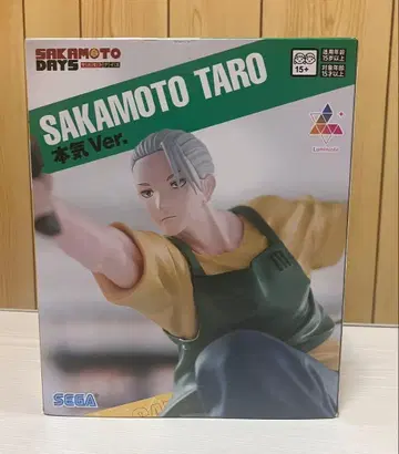사카모토 데이즈 사카모토 타로 피규어