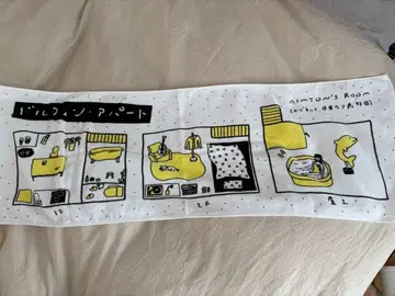 아이묭 투어 타월