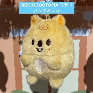 Straykids 스키즈 쥬토피아 키링 한 popup