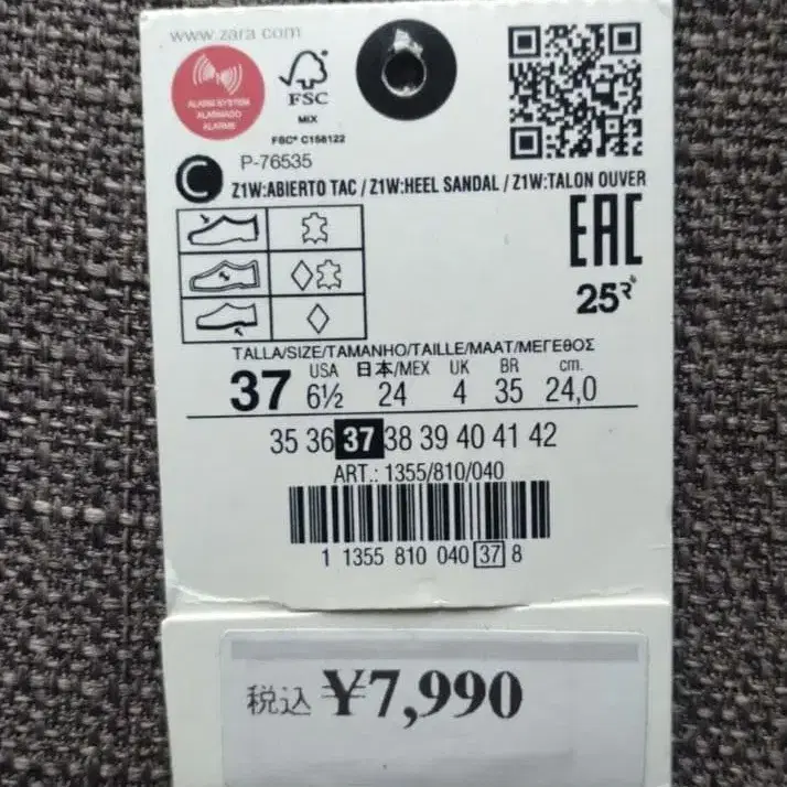 10번째 상품 이미지