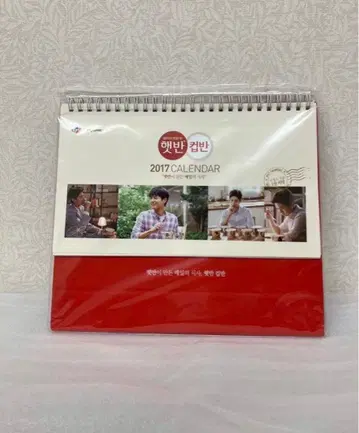 달력 박보검 박보검